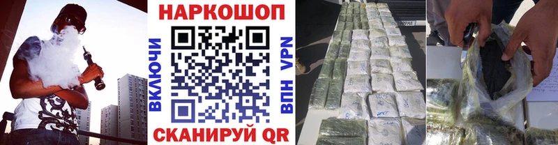 Наркошоп купить Гашиш  Псилоцибиновые грибы  Мефедрон  Каннабис  Cocaine  Нестеровская