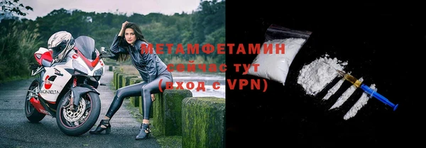 альфа пвп Няндома