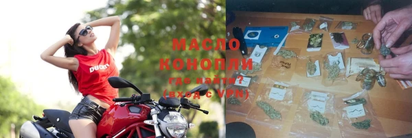 ALPHA PVP Новозыбков