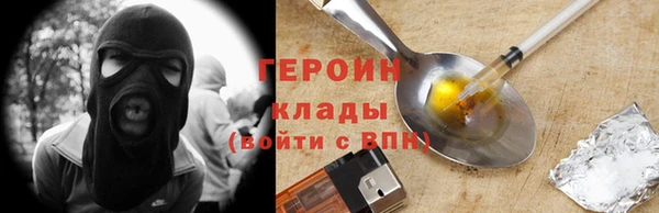 ALPHA PVP Новозыбков