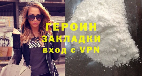 наркотики Новокубанск