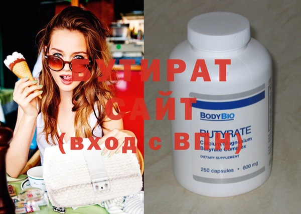 наркотики Новокубанск