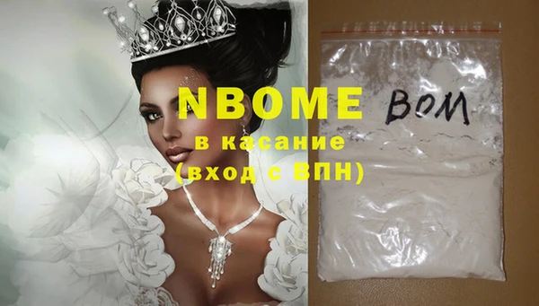 наркотики Новокубанск