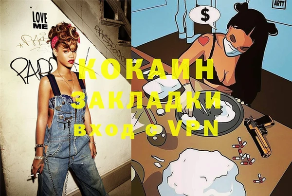 ALPHA PVP Новозыбков