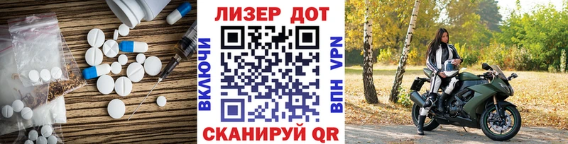 Лсд 25 экстази кислота  Купить  Нестеровская 