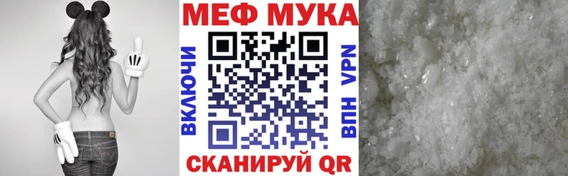 Мефедрон мяу мяу  Купить закладки  Нестеровская 