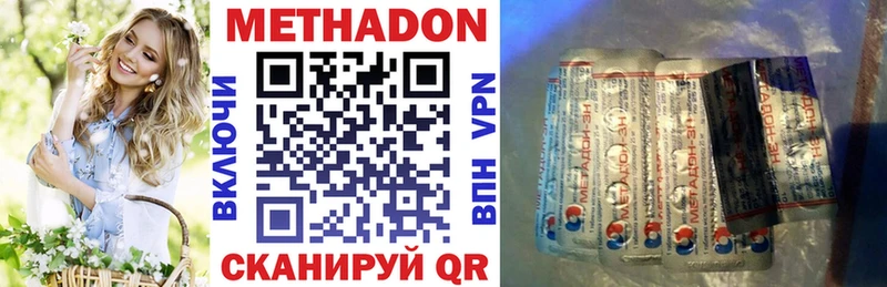 Купить  Нестеровская  МЕТАДОН мёд 