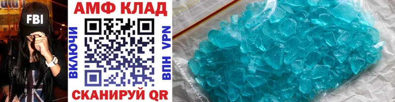 Купить где  Нестеровская  Метамфетамин пудра 