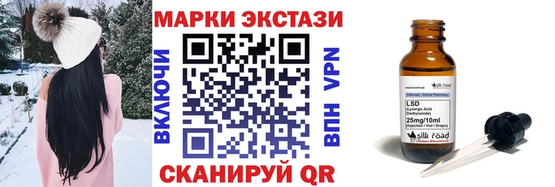 Марки 25I-NBOMe 1,5мг  Купить где  Нестеровская