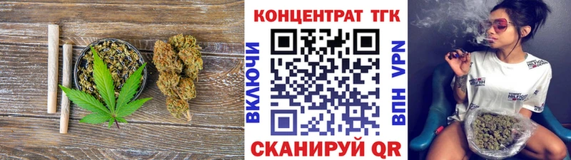 Дистиллят ТГК вейп с тгк Нестеровская