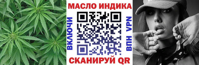 Дистиллят ТГК Wax  Купить  Нестеровская 