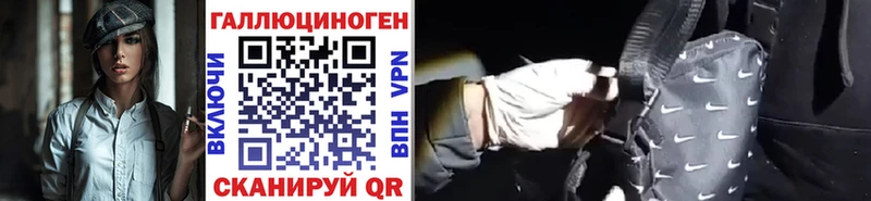 Псилоцибиновые грибы ЛСД  Купить где  Нестеровская 