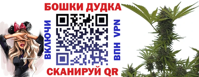 Купить  Нестеровская  Бошки Шишки VHQ 